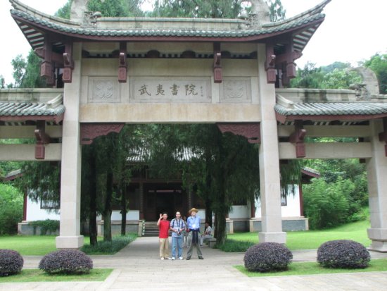 005-WUYI_IMG_2057.JPG.medium.jpeg