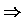 $\Rightarrow$