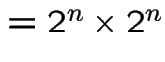 $=2^n\times2^n$